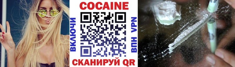 Кокаин Боливия  купить   даркнет клад  Буй 