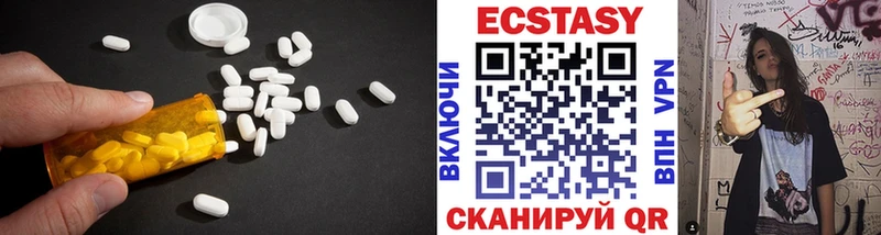 купить цена Буй Ecstasy MDMA