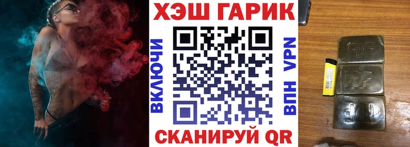 где можно купить   Буй  ГАШИШ Ice-O-Lator 