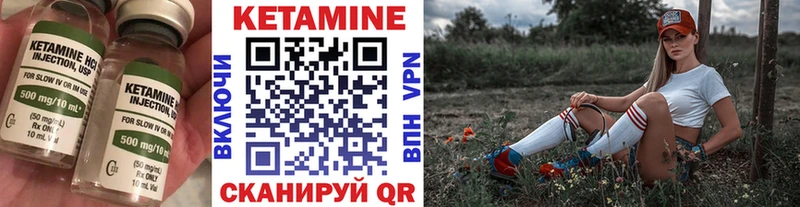 blacksprut ссылка  Буй  КЕТАМИН ketamine 