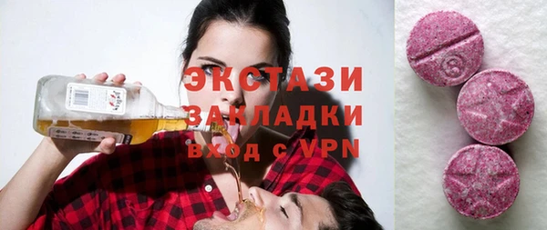 PSILOCYBIN Белокуриха