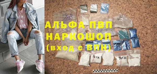 альфа пвп Баксан