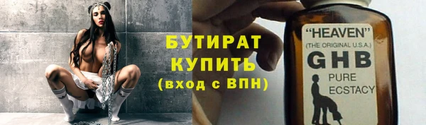 PSILOCYBIN Белокуриха