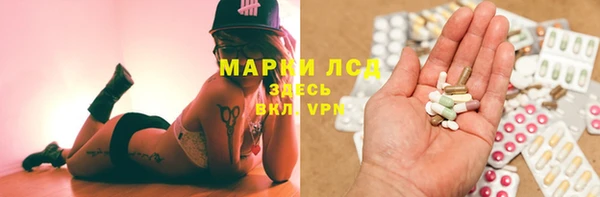 MDMA Балахна