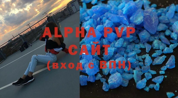 соль ск Беломорск