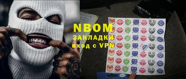 соль ск Беломорск