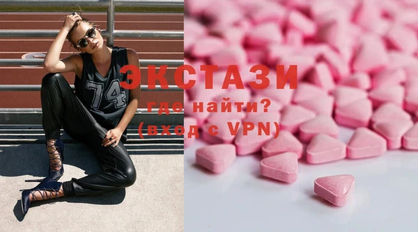MDMA Балахна