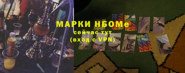 альфа пвп Баксан