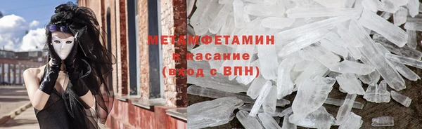 соль ск Беломорск