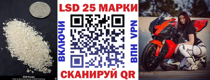 LSD-25 экстази ecstasy Буй