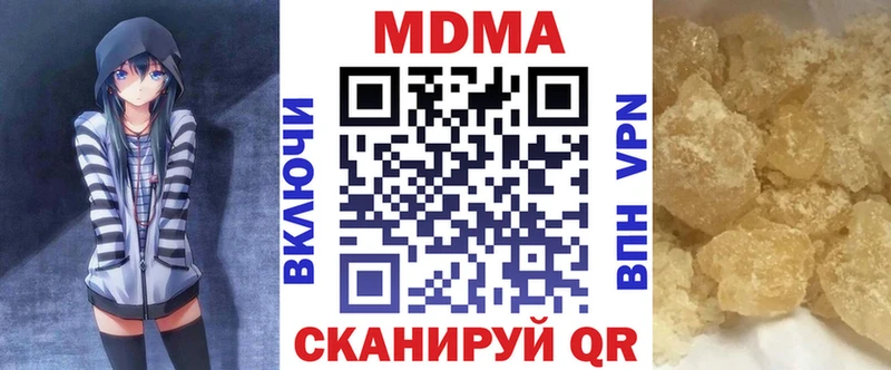 кракен рабочий сайт  Буй  сайты даркнета официальный сайт  MDMA молли 