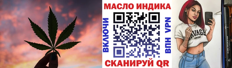 закладка  Буй  Дистиллят ТГК Wax 
